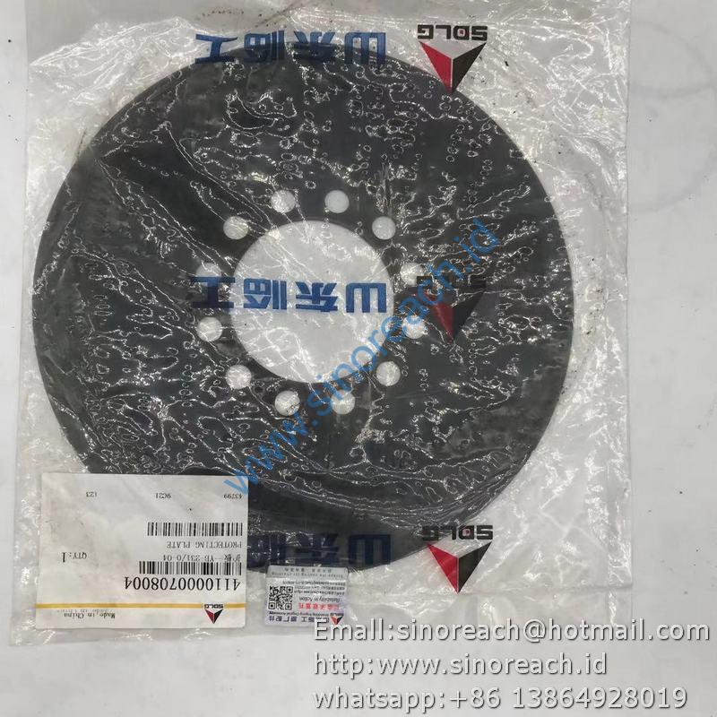 4110000708004 护板一 (1)