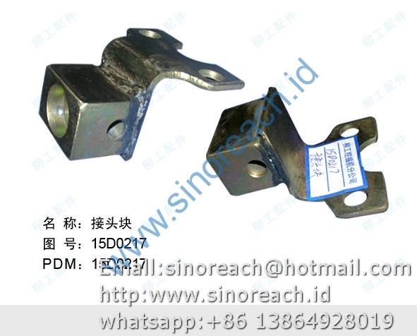15D0217 接头块